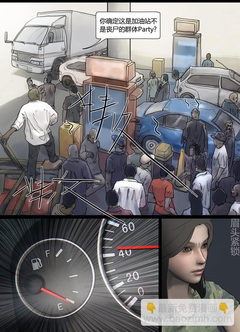 第4话-爆发（三）-第5话