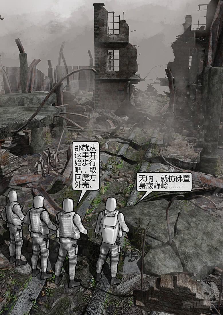 第36话-蔓延（06）-第41话