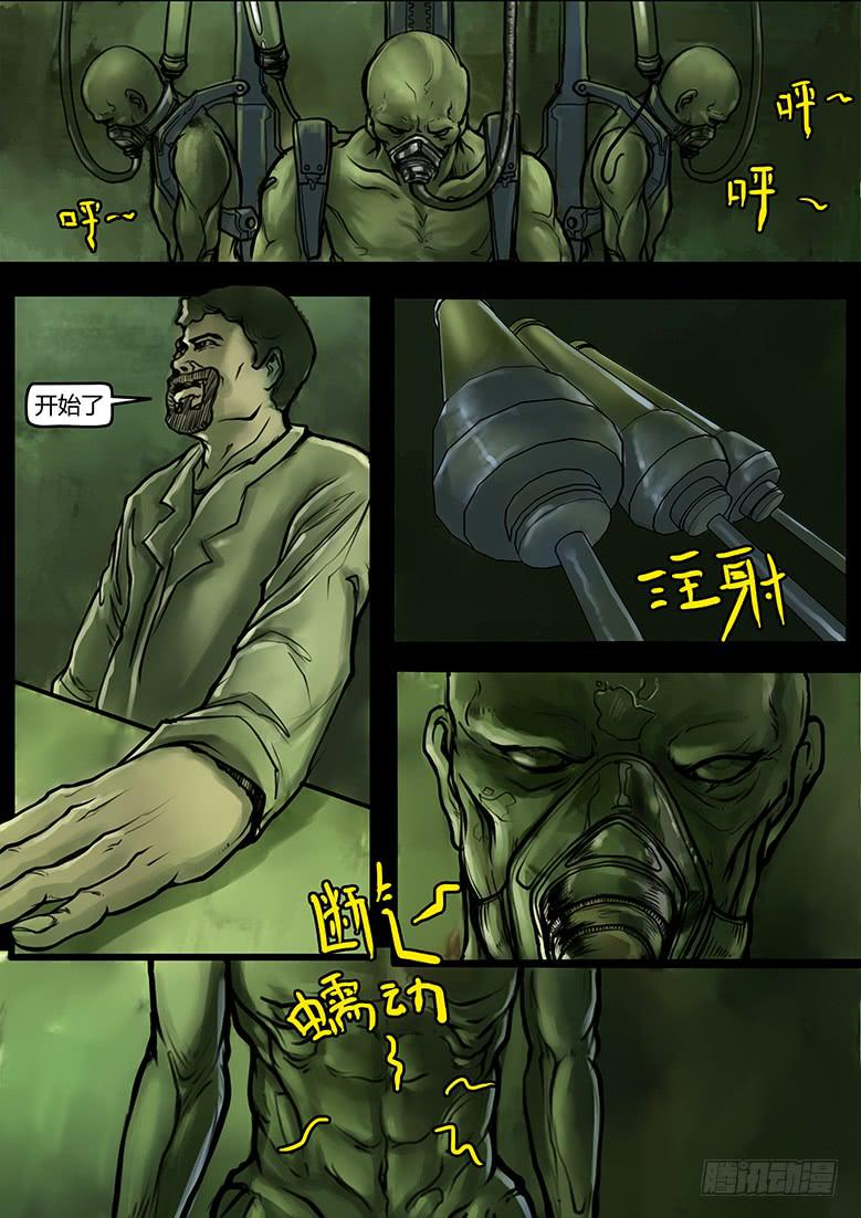 第40话-蔓延（10）-第45话