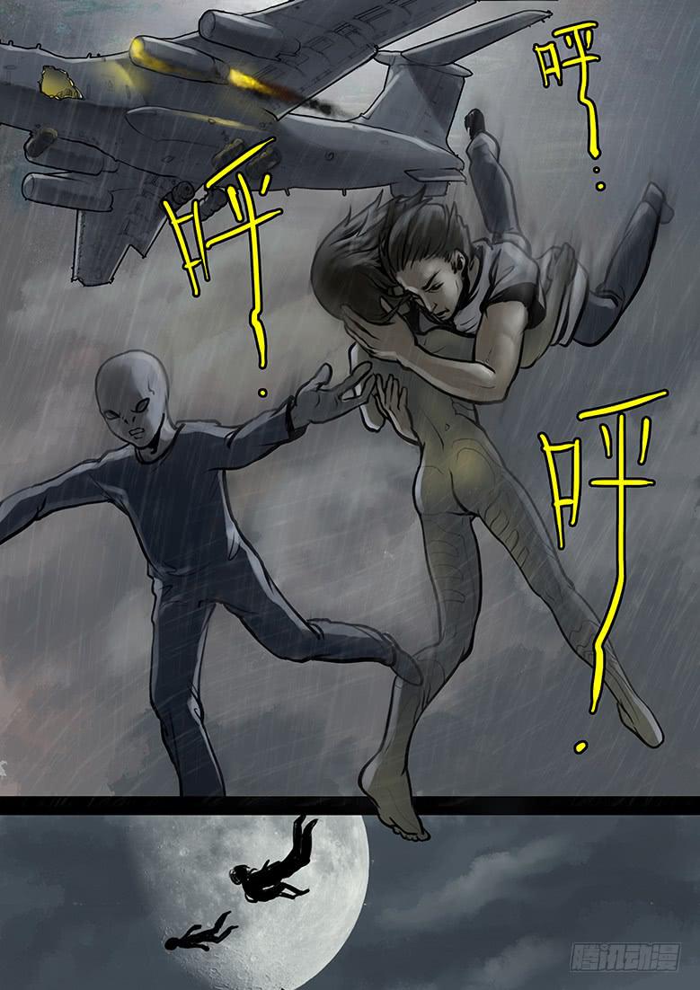 第44话-蔓延（14）-第49话