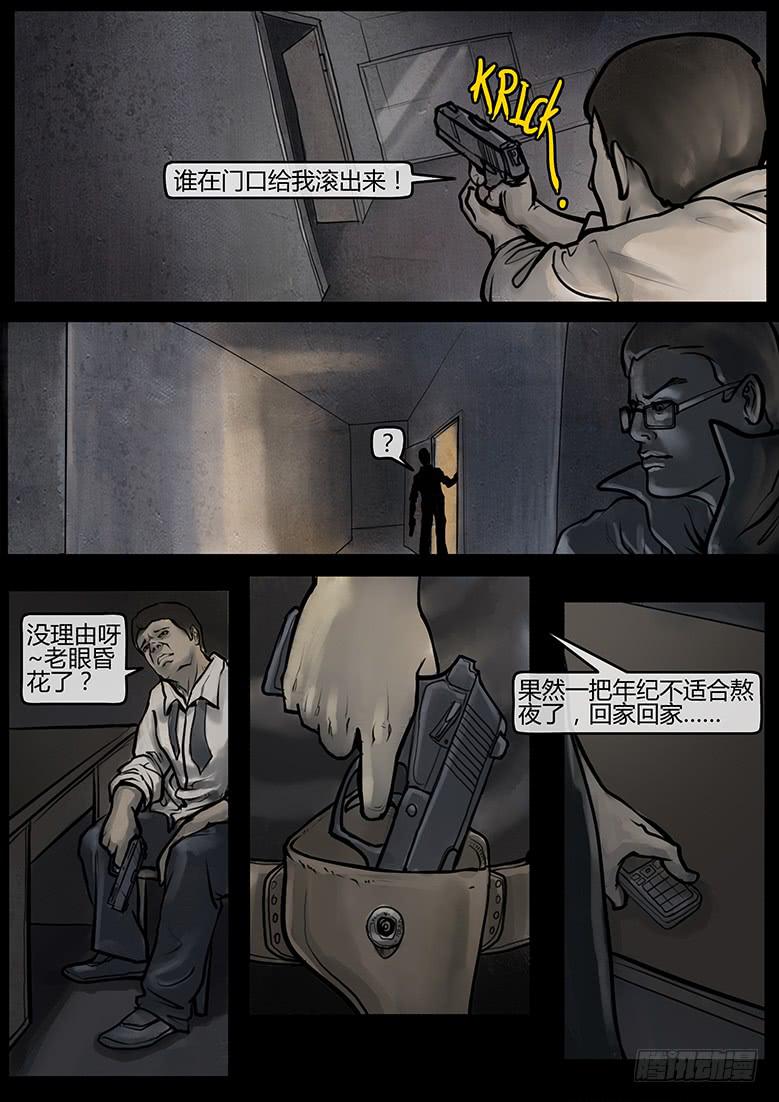 第48话-恐慌（01）-第53话