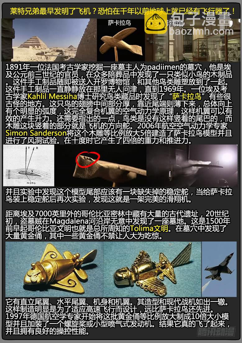 第48话-恐慌（01）-第53话