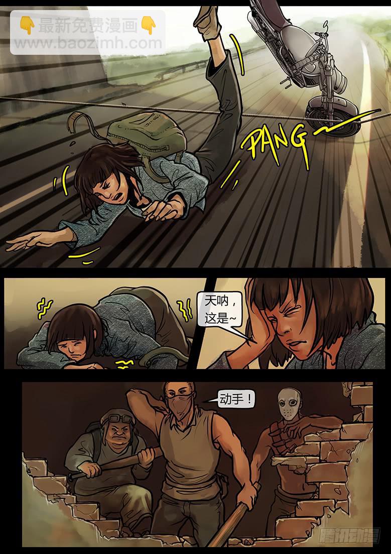 第52话-审判（01）-第57话