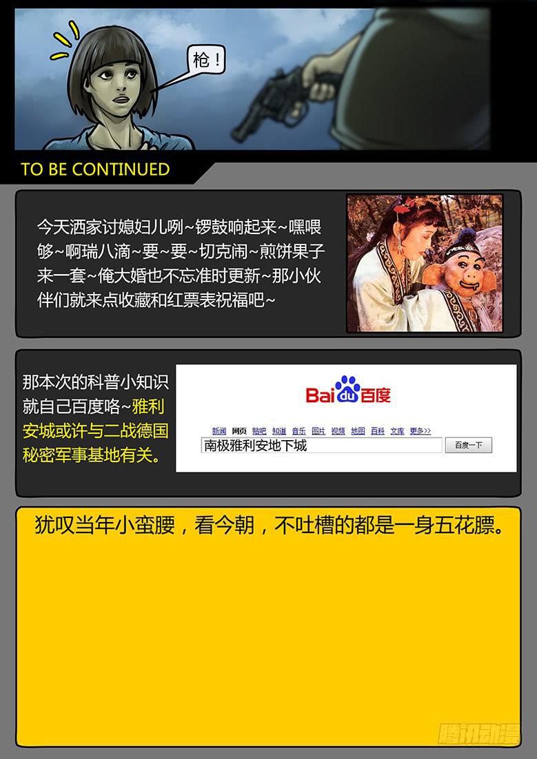 第52话-审判（01）-第57话