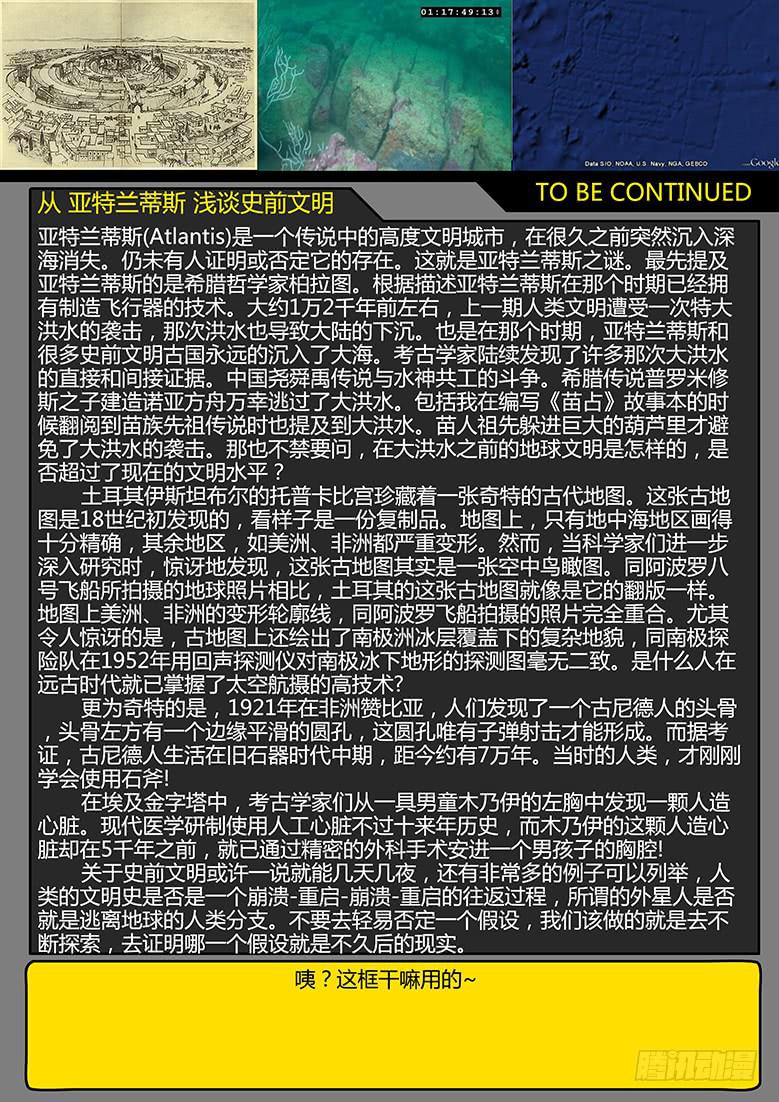 第54话-审判（03）-第59话