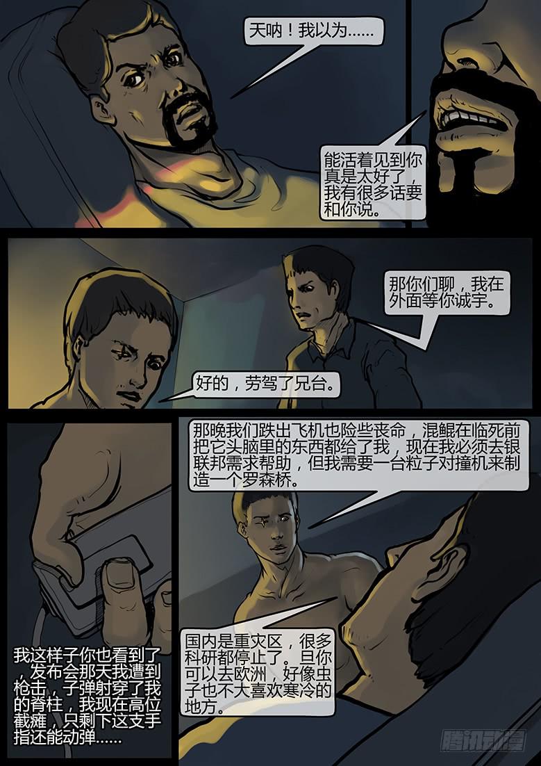 第56话-审判（05）-第61话