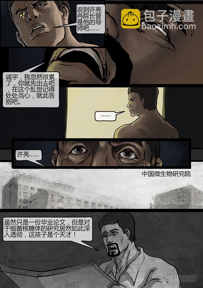 第56话-审判（05）-第61话