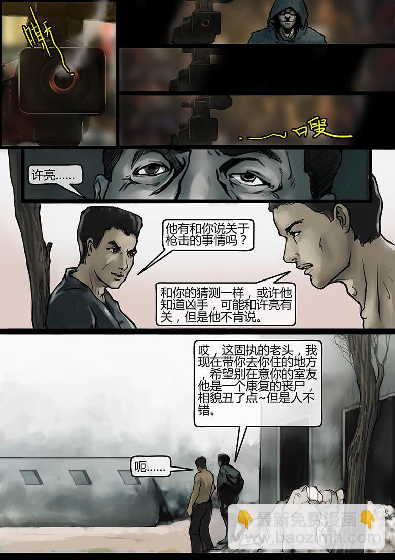 第56话-审判（05）-第61话