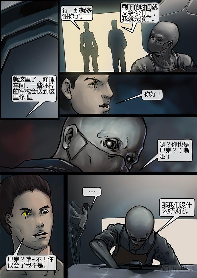 第56话-审判（05）-第61话