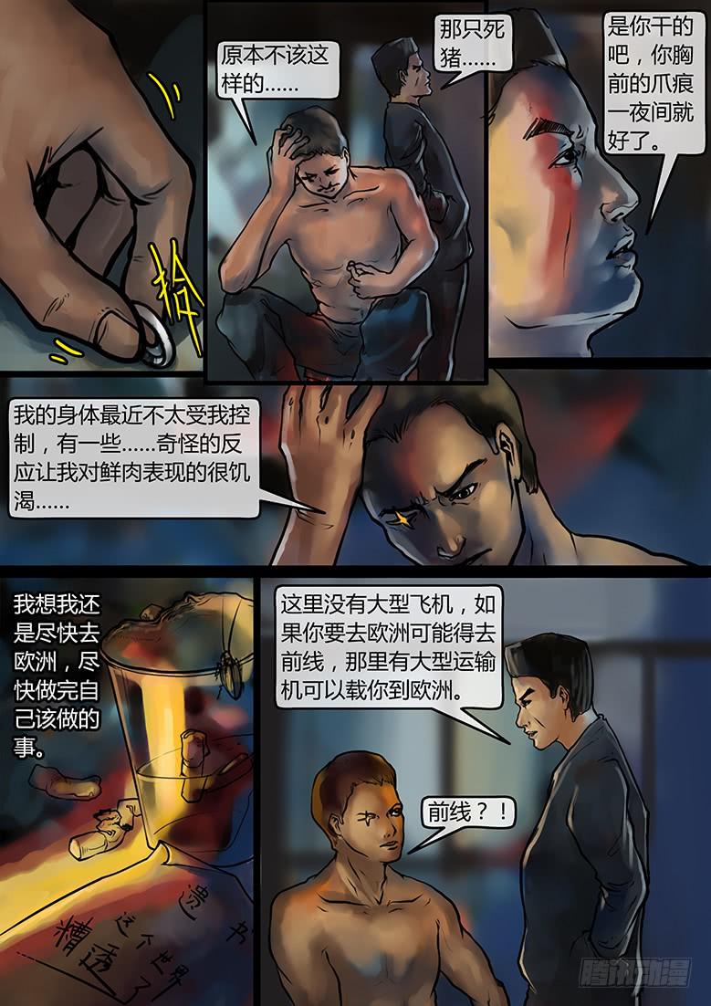 第58话-审判（07）-第63话