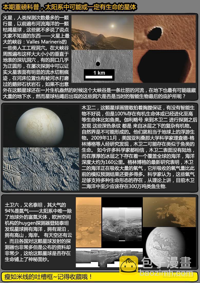 第58话-审判（07）-第63话