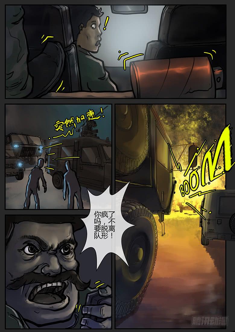 第60话-审判（09）-第65话