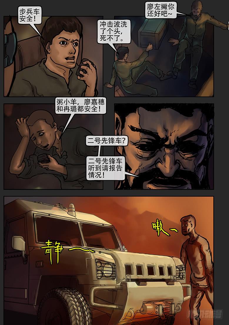 第60话-审判（09）-第65话