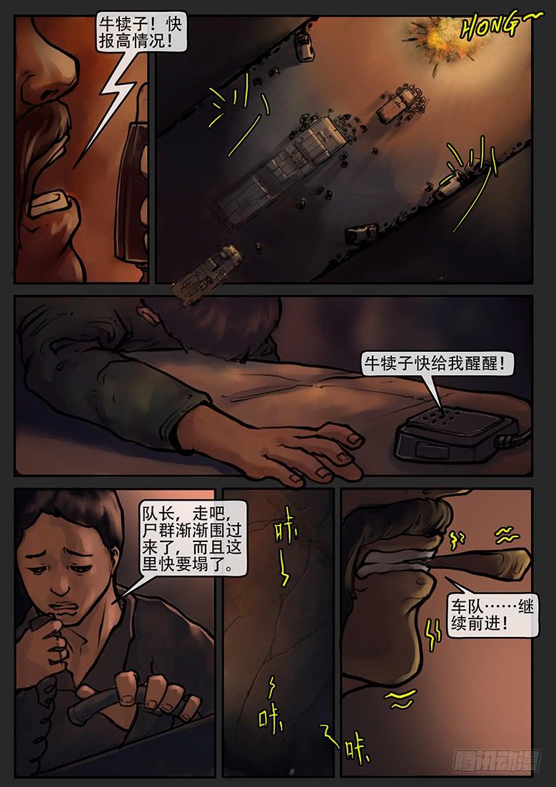 第60话-审判（09）-第65话