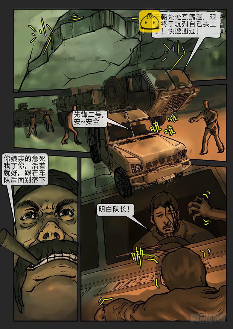 第60话-审判（09）-第65话