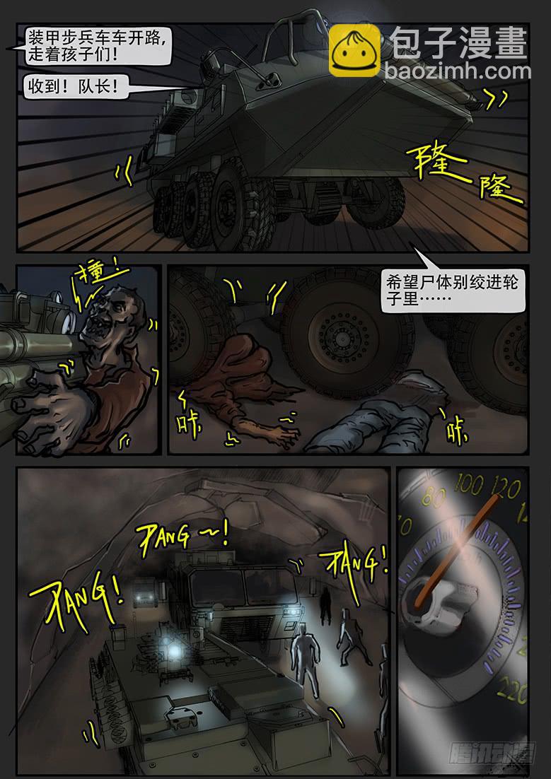 第60话-审判（09）-第65话