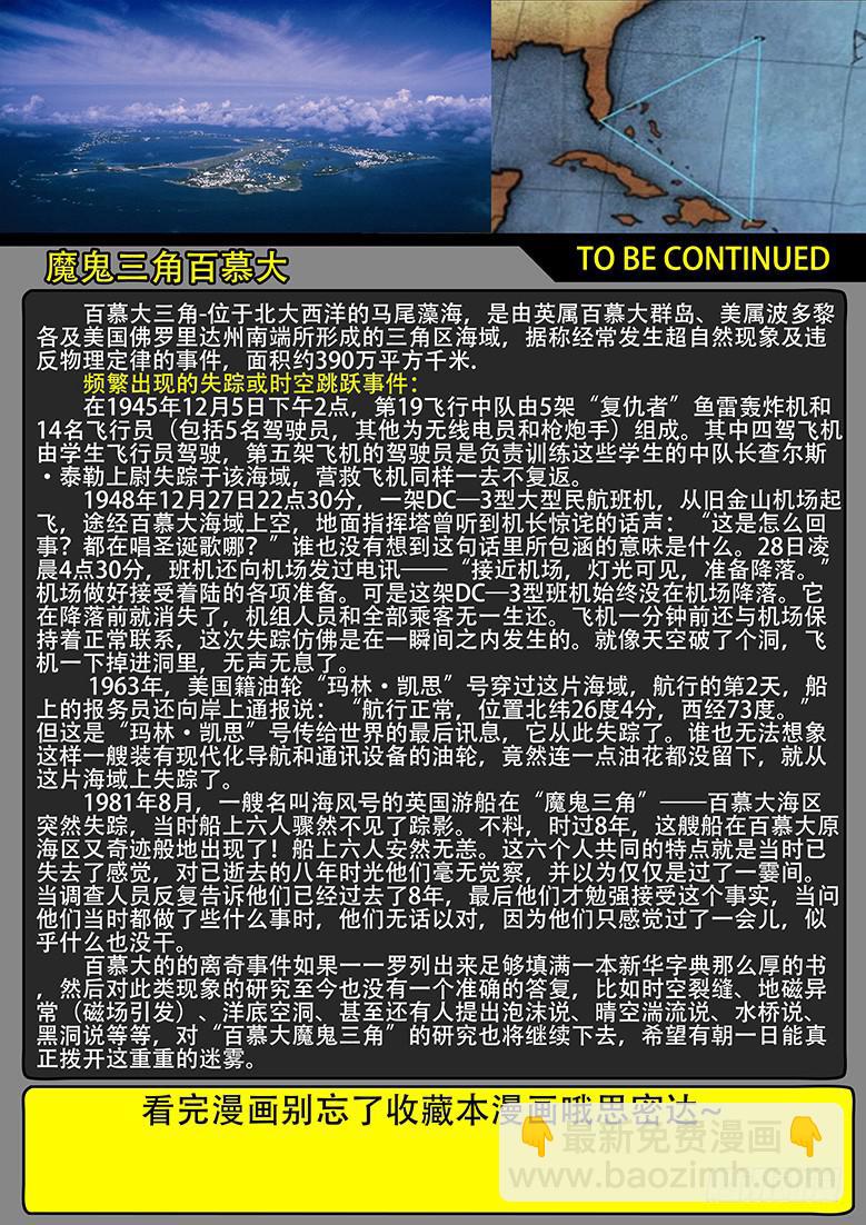 第60话-审判（09）-第65话