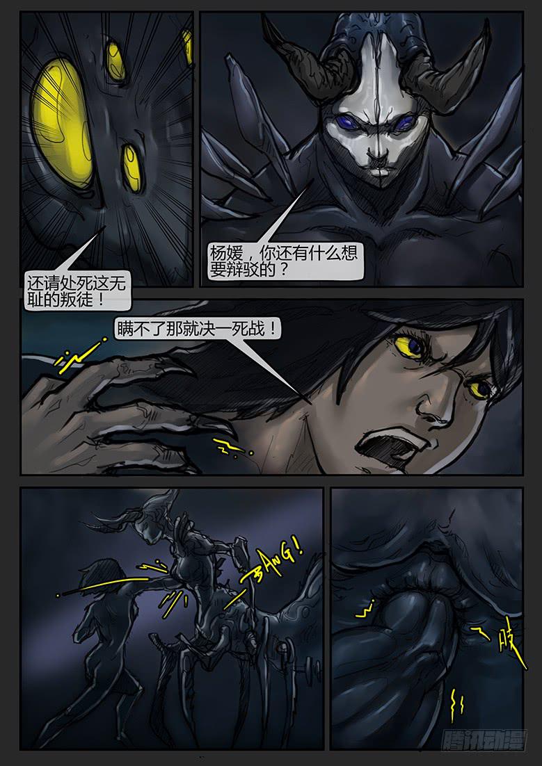 第64话-审判（13）-第69话