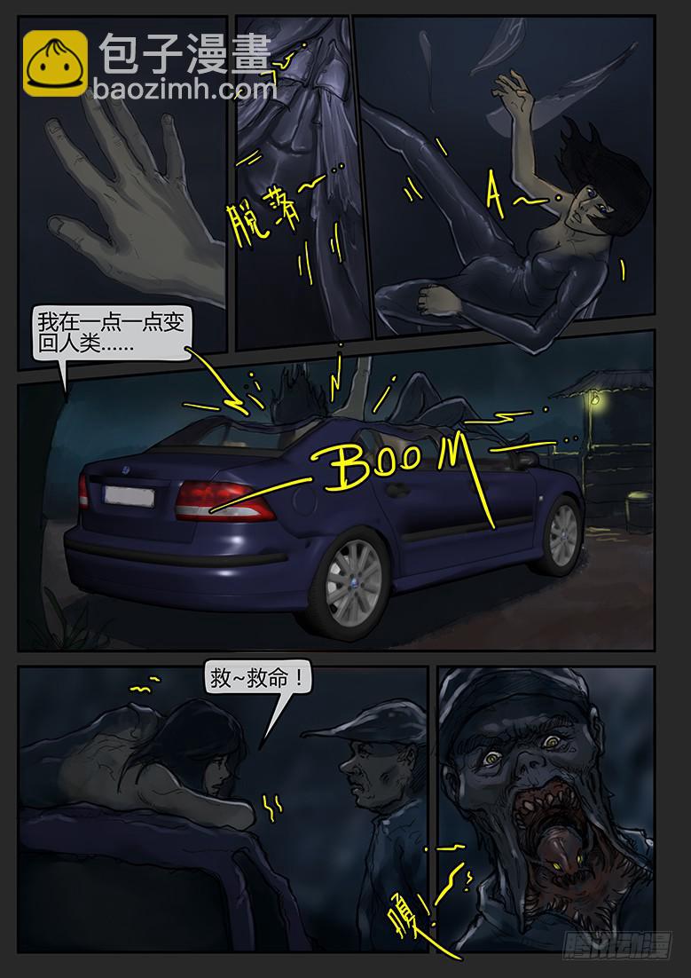 第64话-审判（13）-第69话