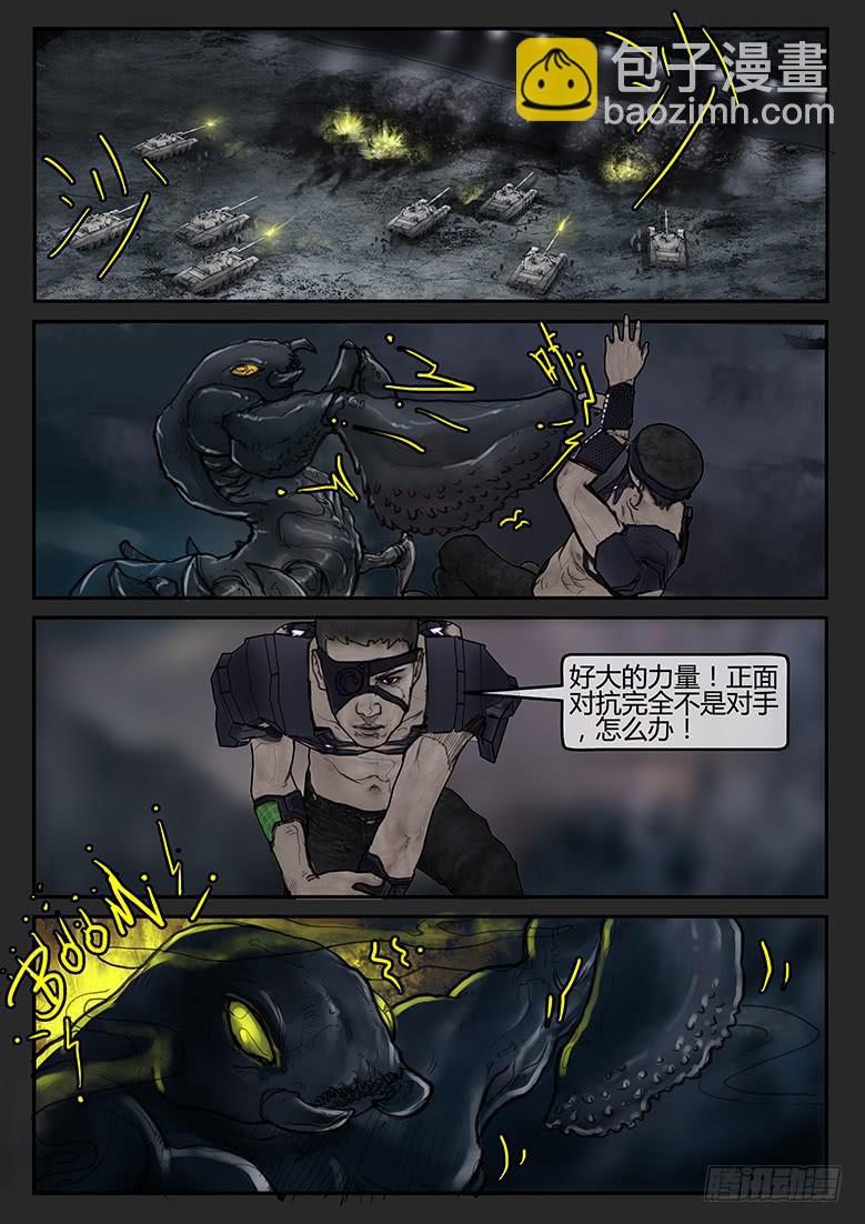 第64话-审判（13）-第69话