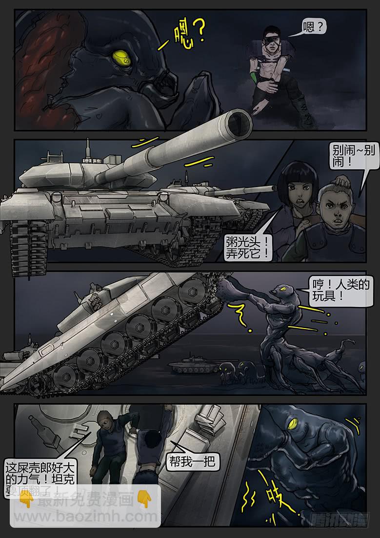 第64话-审判（13）-第69话