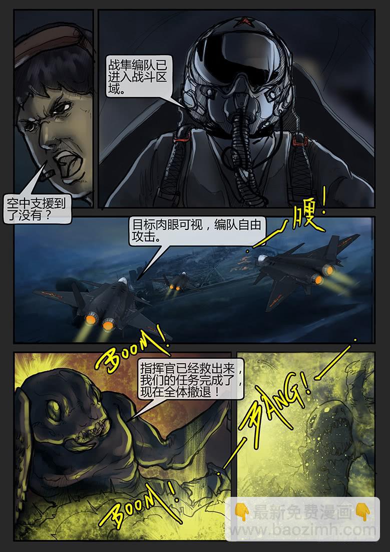 第64话-审判（13）-第69话