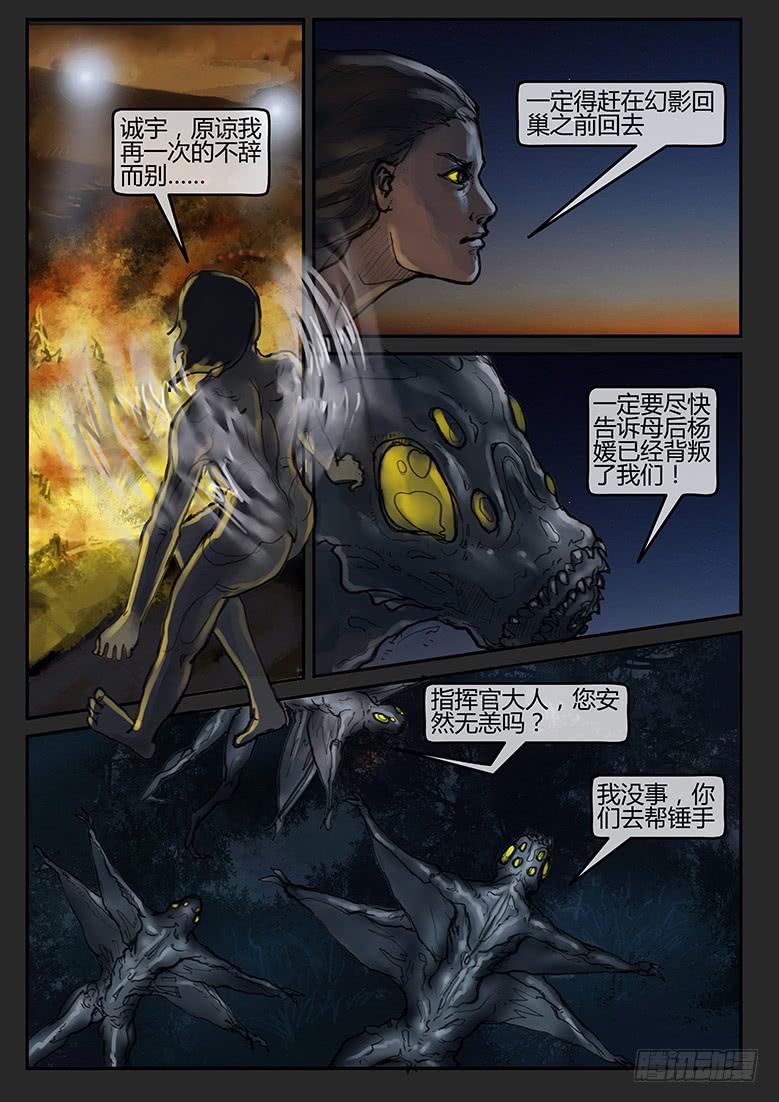 第64话-审判（13）-第69话