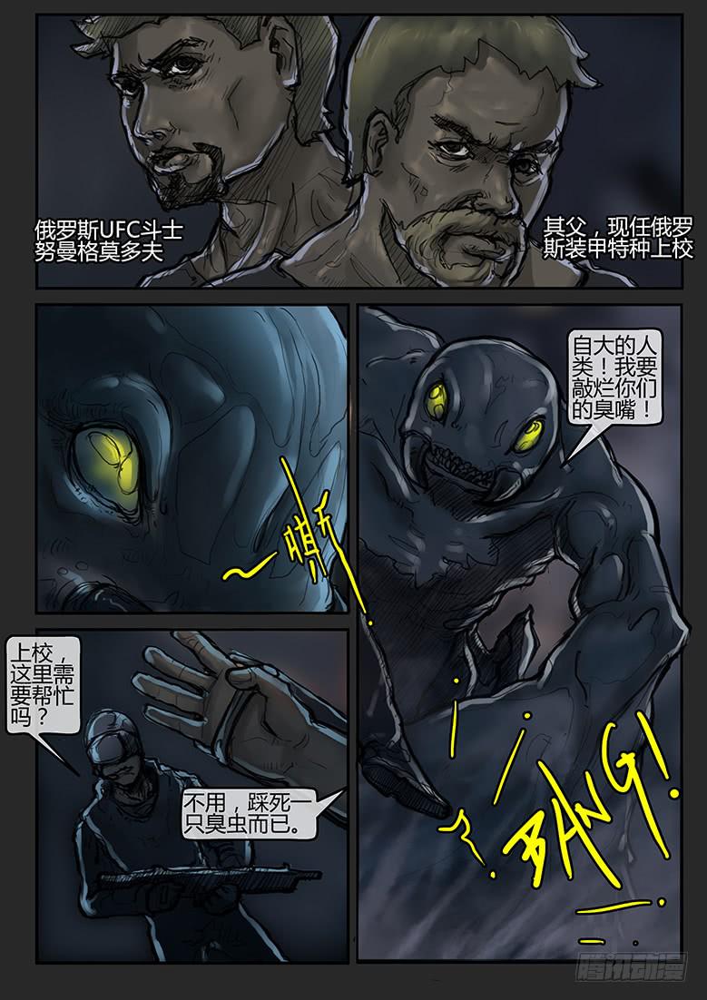 第64话-审判（13）-第69话