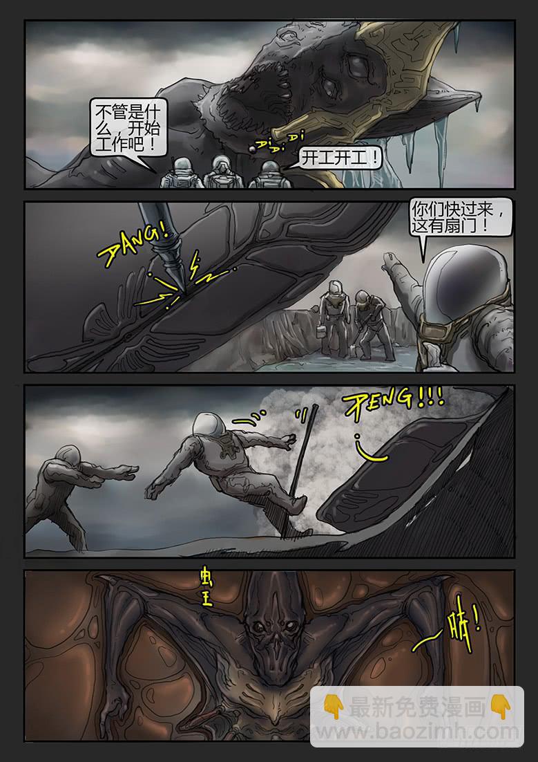 第66话&mdash;审判（完）-第71话