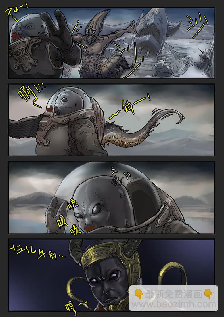 第66话&mdash;审判（完）-第71话