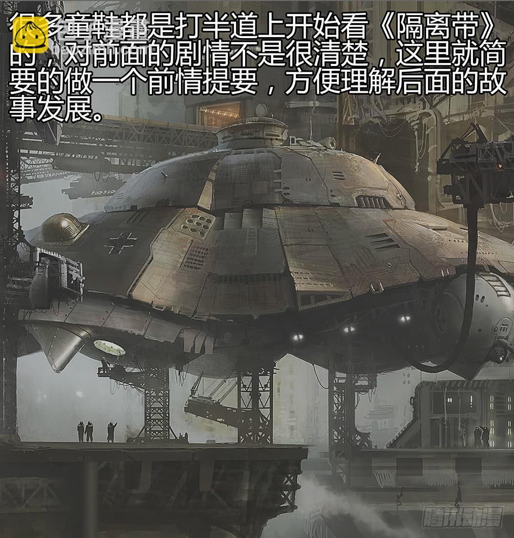 第66话&mdash;审判（完）-第71话