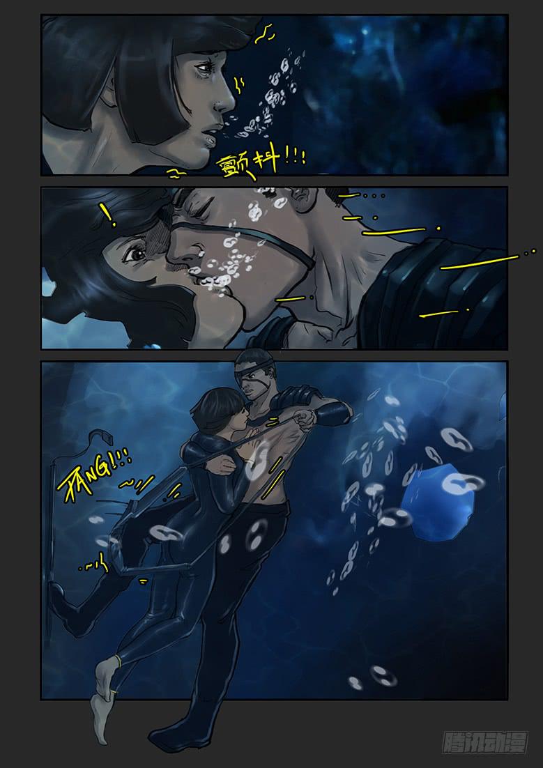 第68话-极夜（02）-第73话