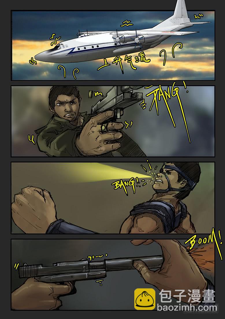 第68话-极夜（02）-第73话