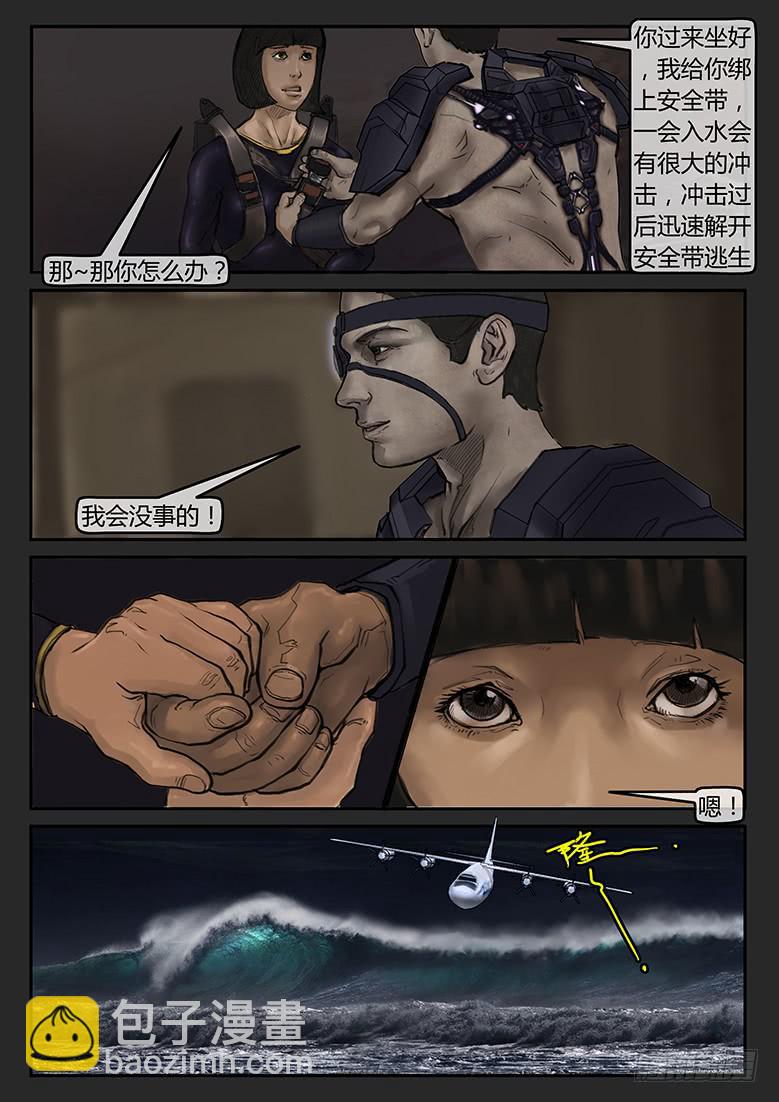 第68话-极夜（02）-第73话