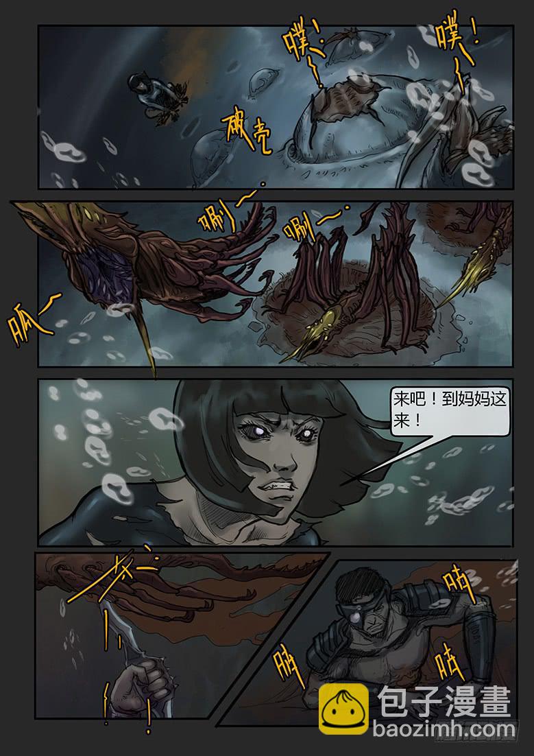 第70话-极夜（04）-第75话