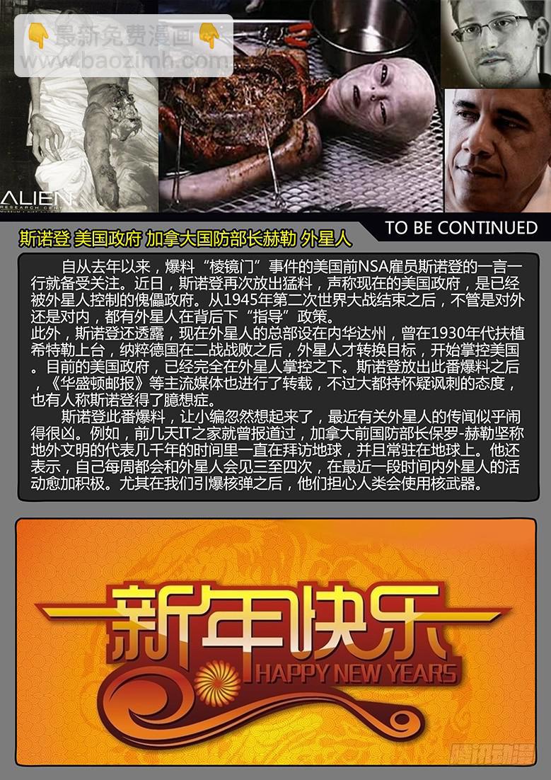 第70话-极夜（04）-第75话