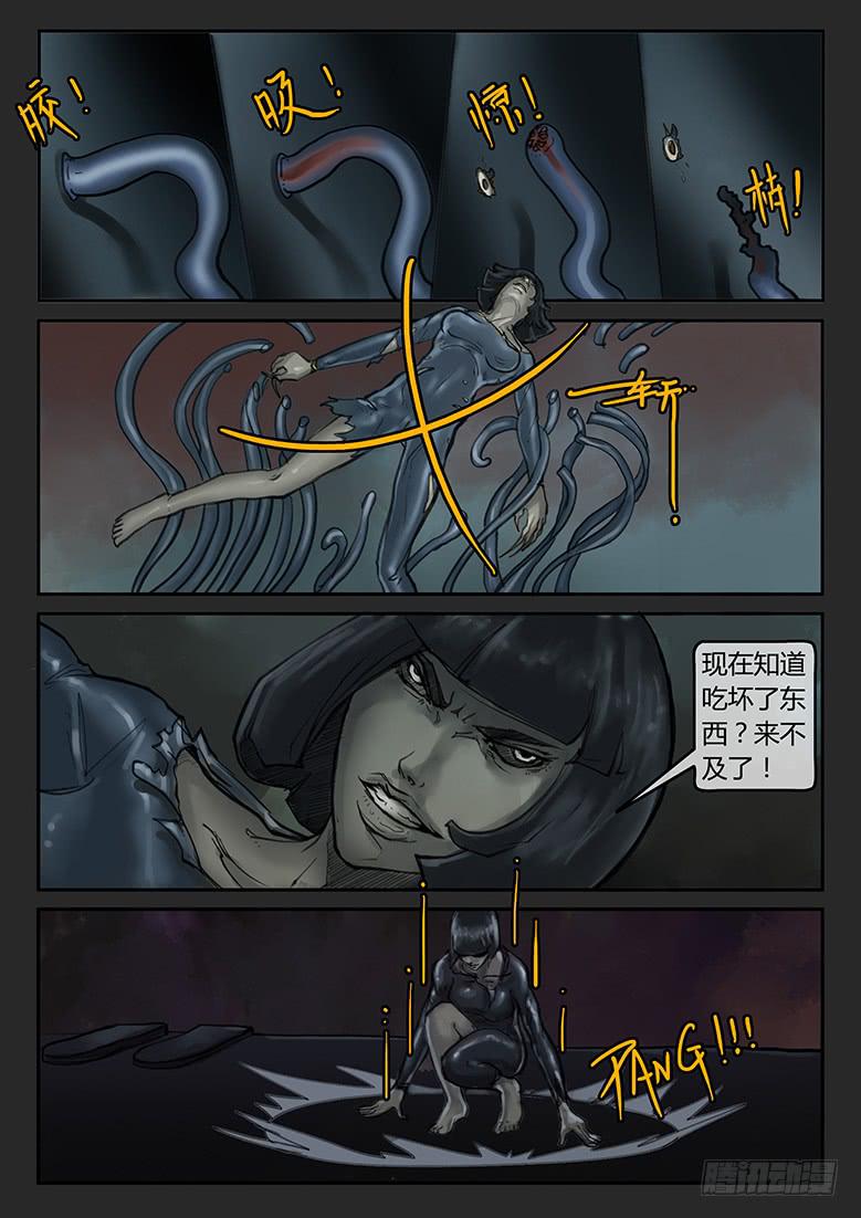 第70话-极夜（04）-第75话