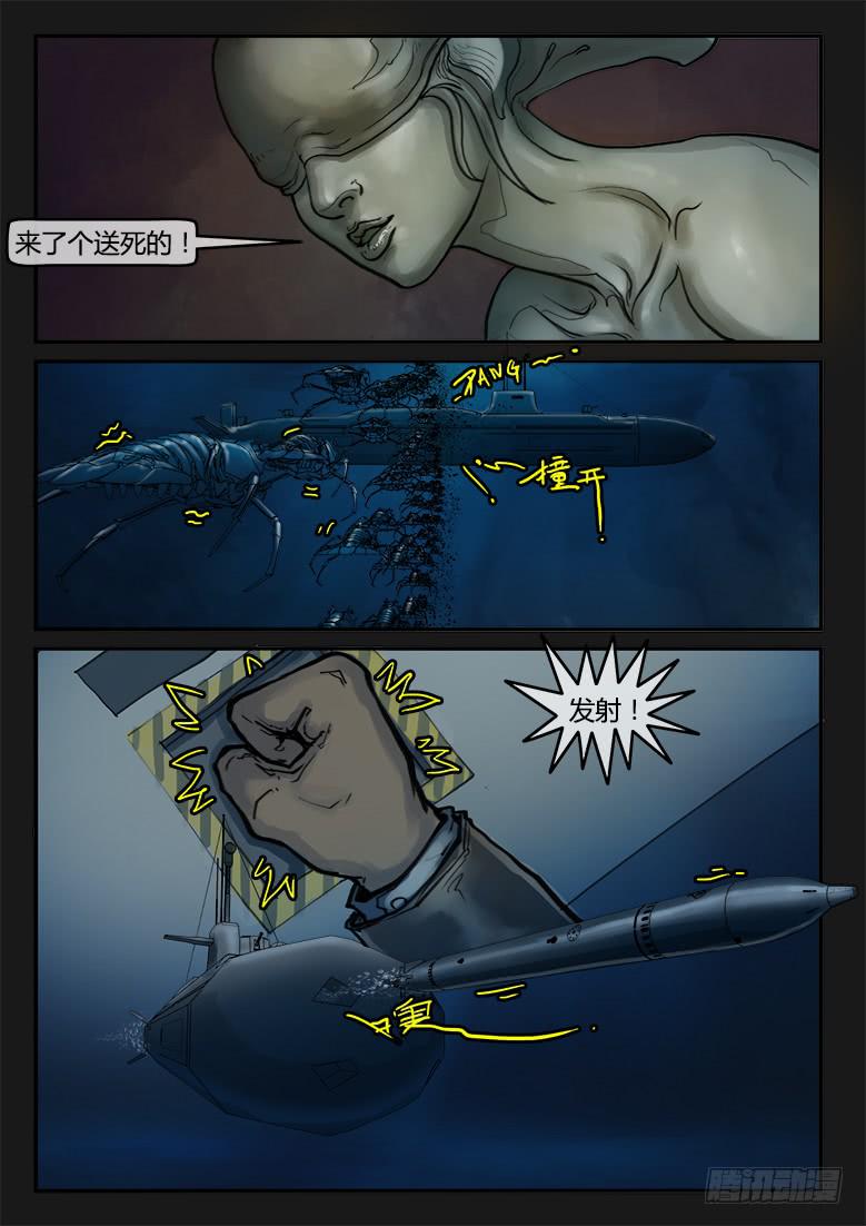 第74话-极夜（08）-第79话