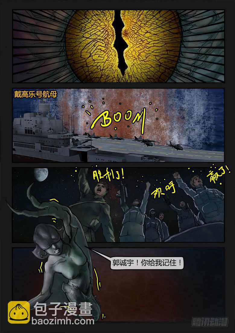 第74话-极夜（08）-第79话