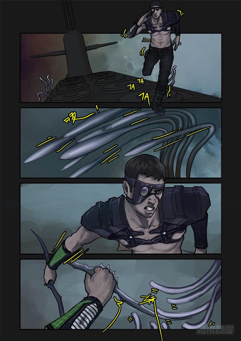 第74话-极夜（08）-第79话