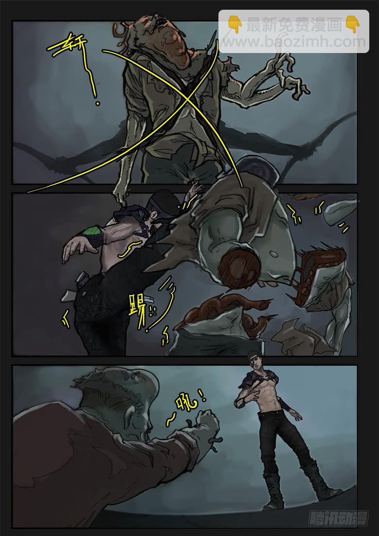 第74话-极夜（08）-第79话