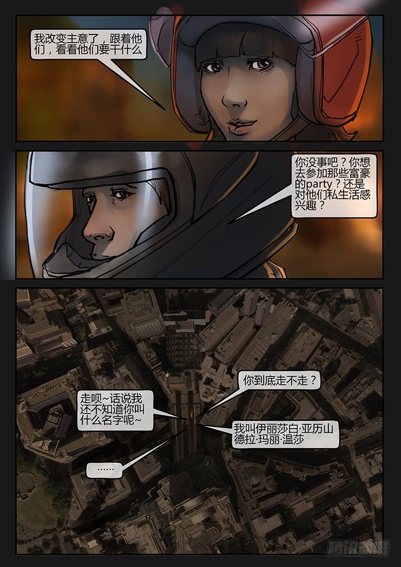 第78话-反击（01）-第83话