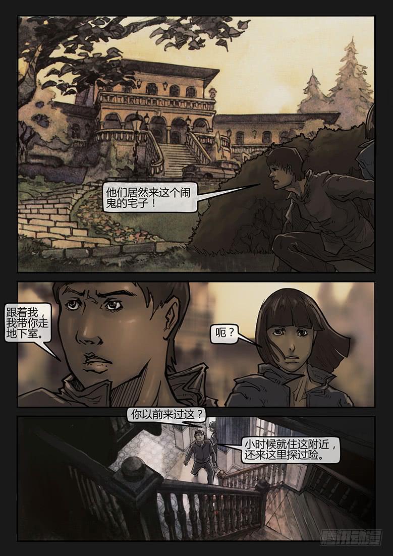 第78话-反击（01）-第83话