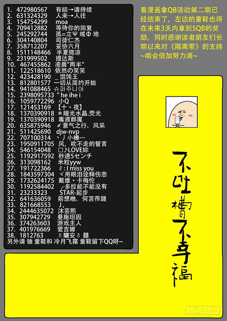 第78话-反击（01）-第83话