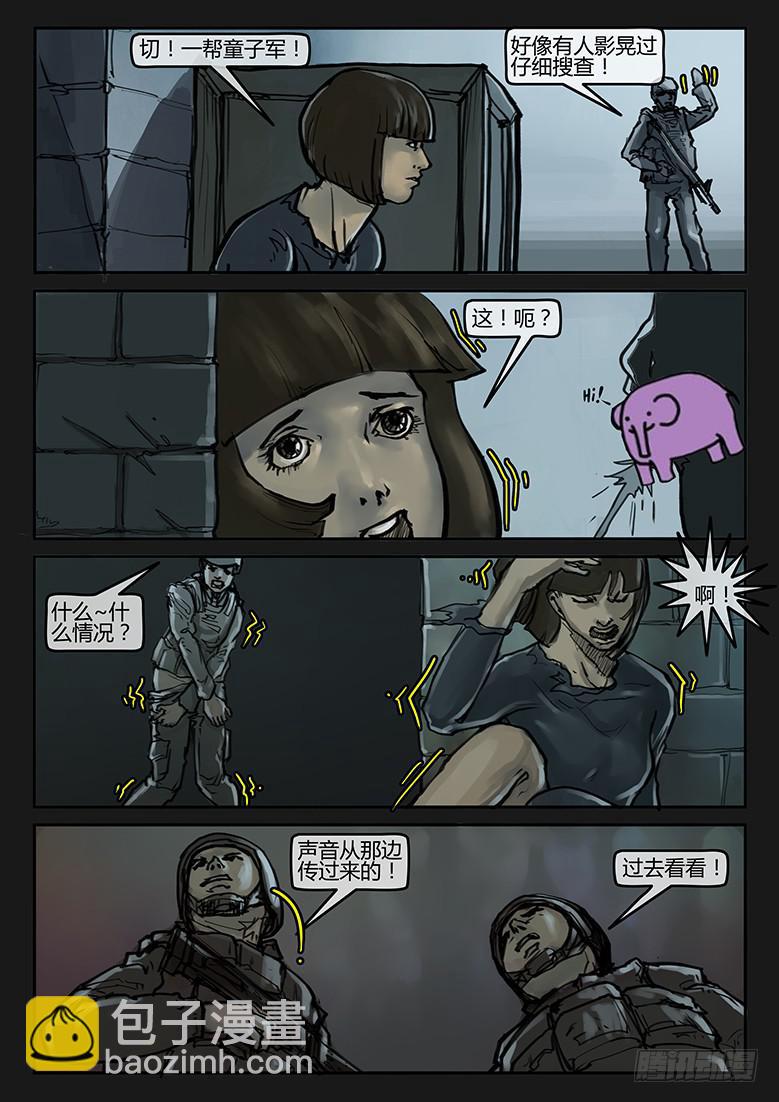 第78话-反击（01）-第83话