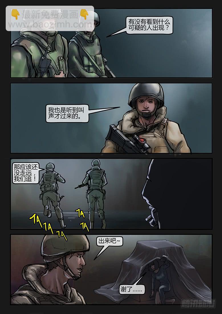 第78话-反击（01）-第83话