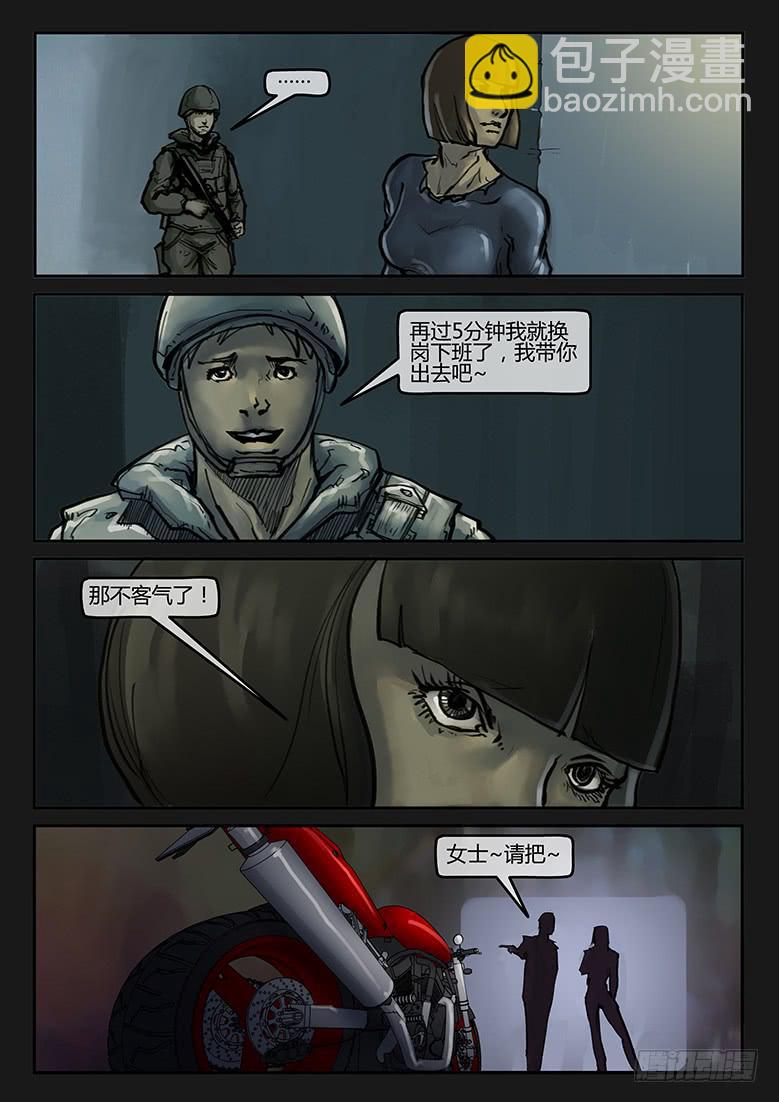 第78话-反击（01）-第83话