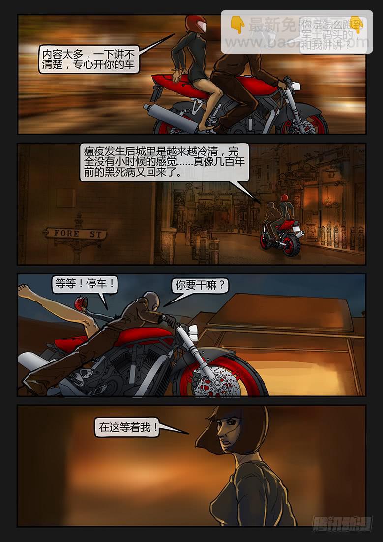 第78话-反击（01）-第83话