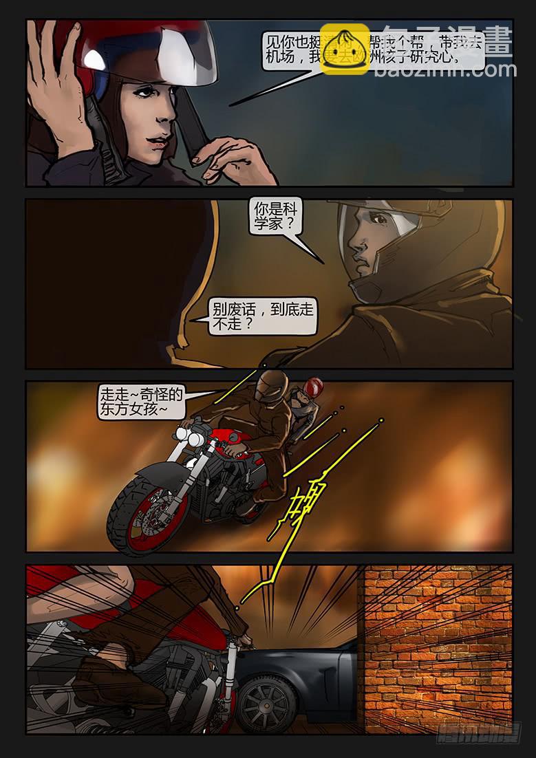 第78话-反击（01）-第83话