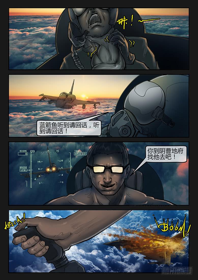 第80话-反击（03）-第85话